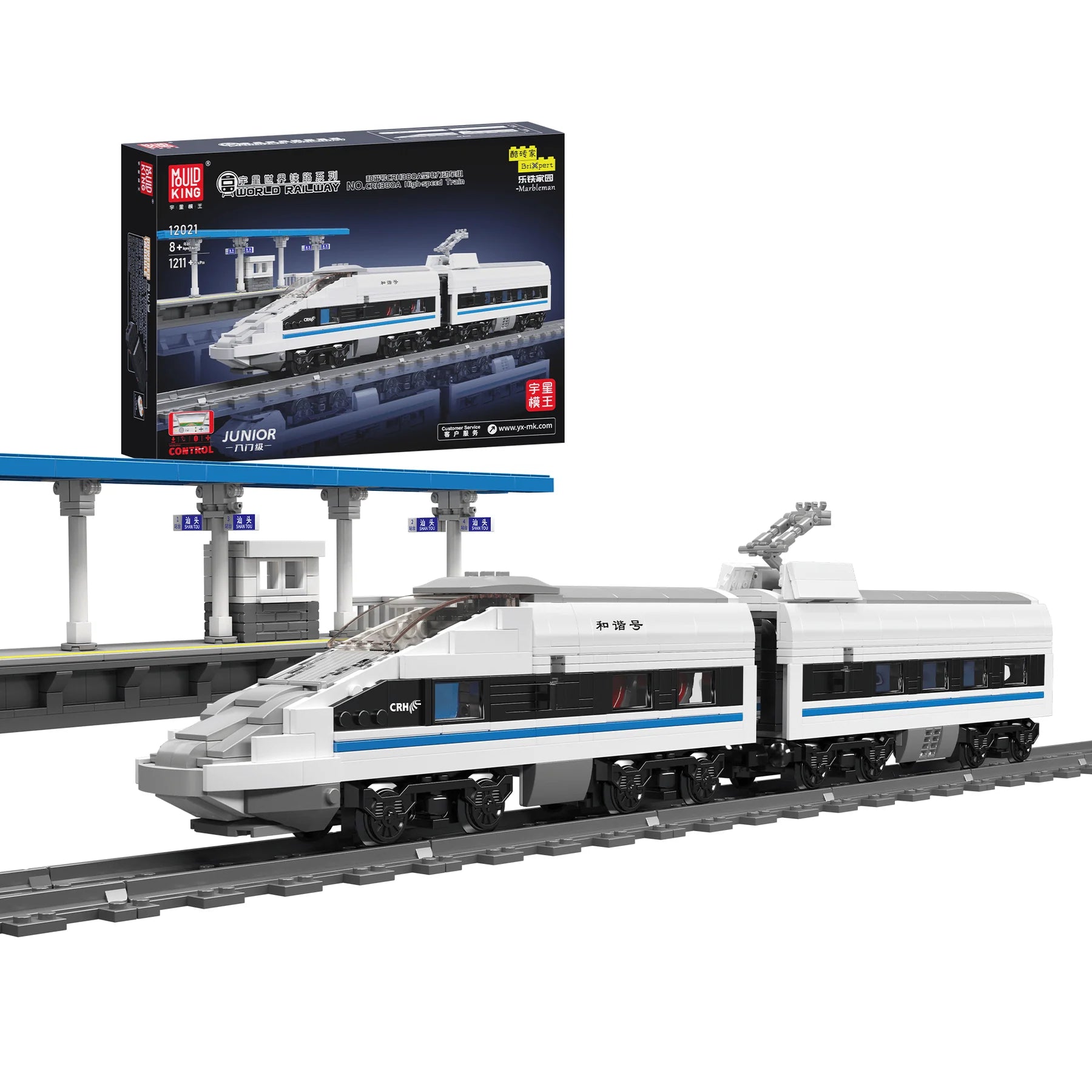 Παιχνίδι κατασκευών High speed train, Mould King